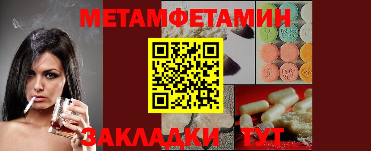 Амфетамин  АМФЕТАМИН Premium  Амфетамин  Вход с VPN  hydra ссылка  Будённовск 