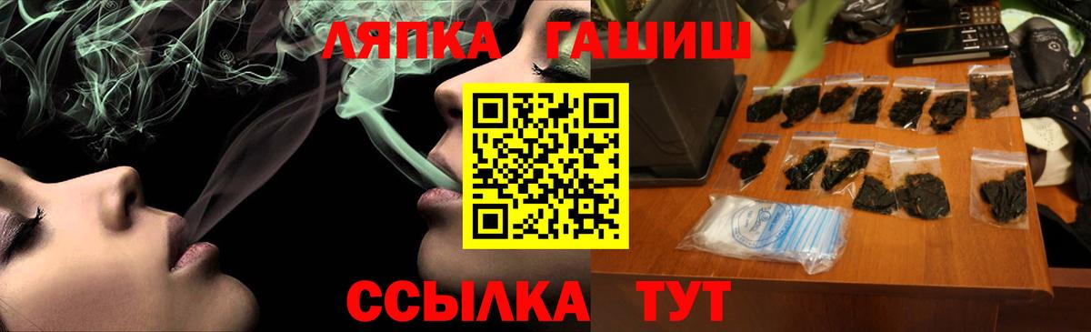 Гашиш hashish Будённовск