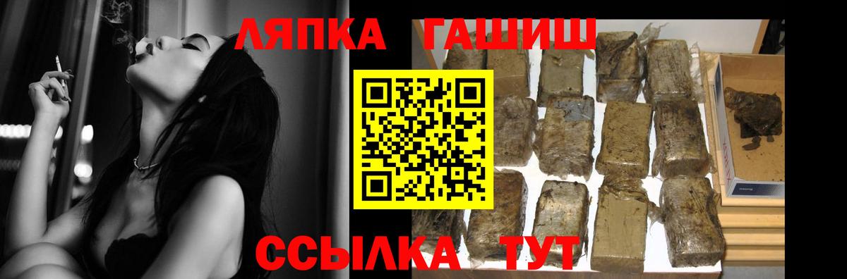 ГАШИШ ice o lator  Вход с VPN  Будённовск  ГАШ гарик 