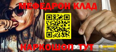 mdma Ликино-Дулёво