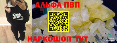 дистиллят марихуана Ливны