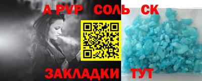 гашиш Лесосибирск