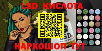гашиш Лесосибирск