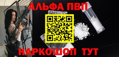гашиш Лесосибирск