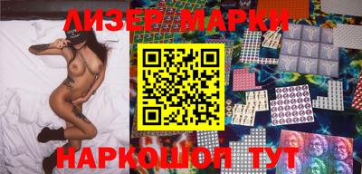 гашиш Лесосибирск