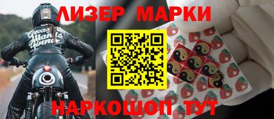 гашиш Лесосибирск
