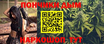 дистиллят марихуана Ливны