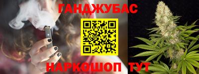 гашиш Лесосибирск