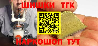 гашиш Лесосибирск