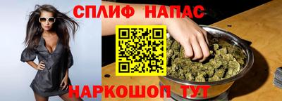 дистиллят марихуана Ливны