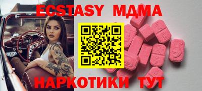mdma Ликино-Дулёво