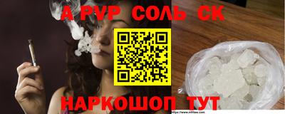 гашиш Лесосибирск