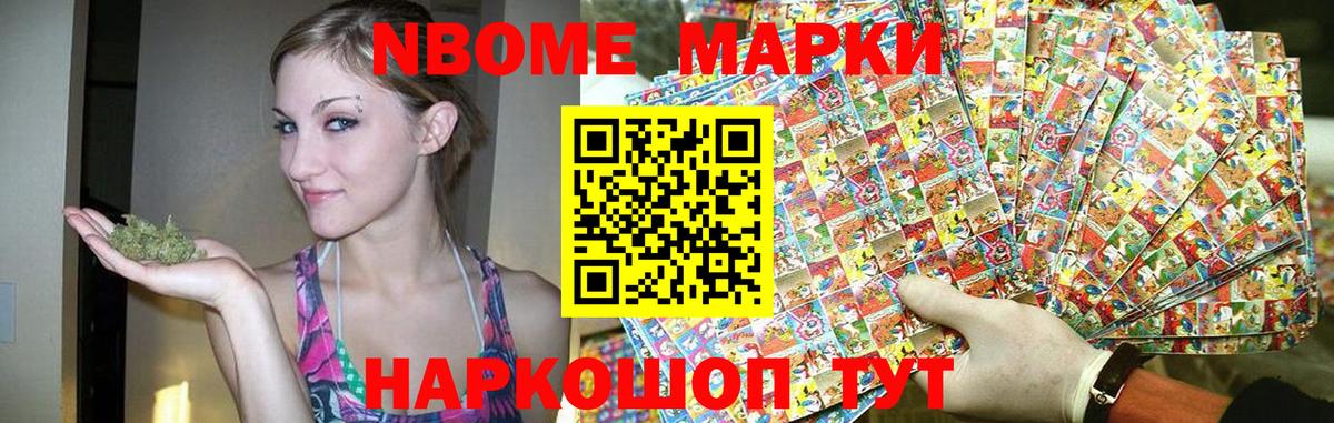Будённовск  Лсд 25 экстази ecstasy  Вход с VPN  LSD-25 экстази кислота 