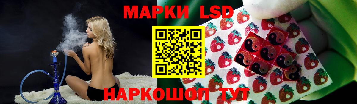 ЛСД экстази ecstasy Будённовск