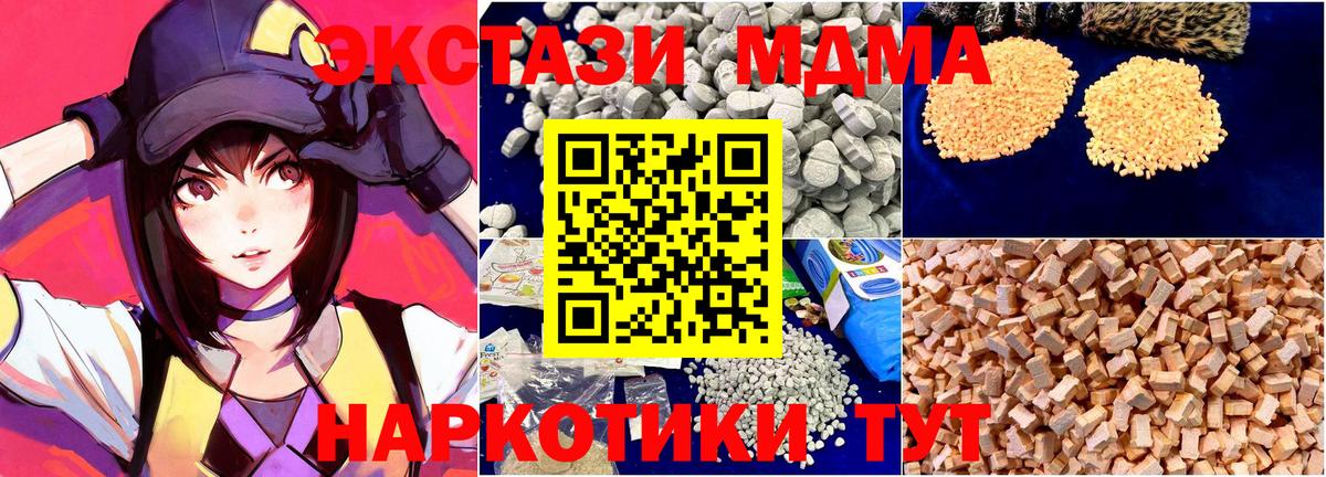 МДМА молли Будённовск