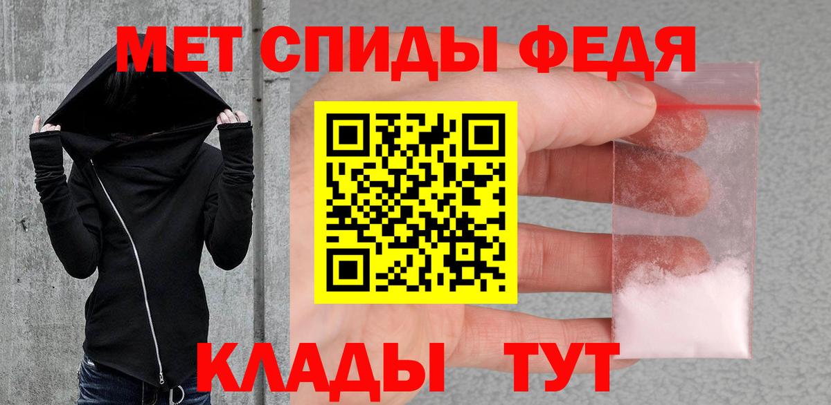 Первитин витя  Вход с VPN  Метамфетамин  Будённовск 