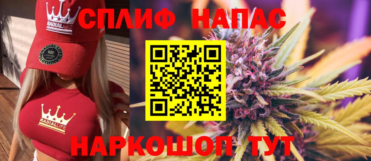 Марихуана AK-47 Будённовск