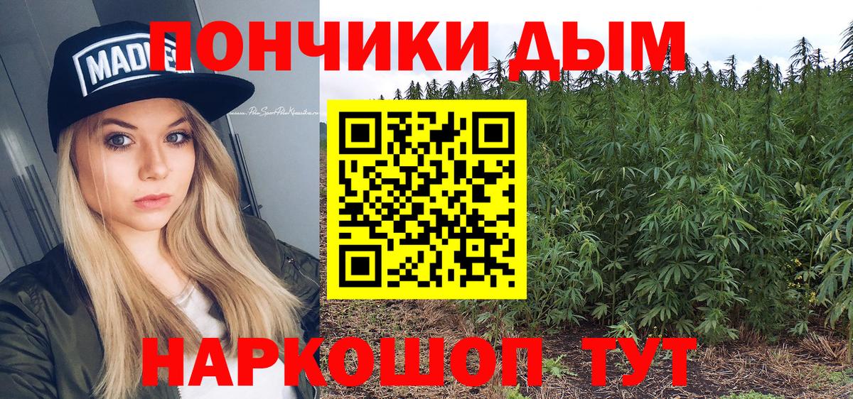 Бошки Шишки Bruce Banner  Вход с VPN  Каннабис VHQ  Конопля OG Kush  Будённовск 